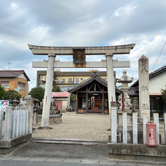 八剣社の参拝記録2