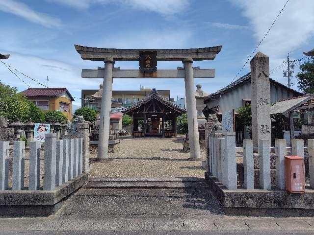 八剣社の参拝記録2