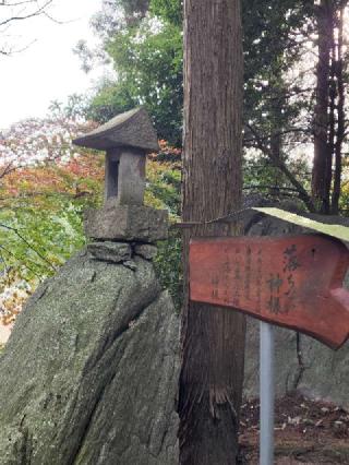 王子八幡神社の参拝記録(たけちゃ～ん⚾さん)