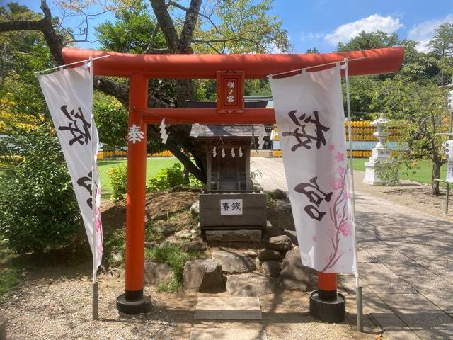 桜の宮(茨城県護国神社境内)の参拝記録9