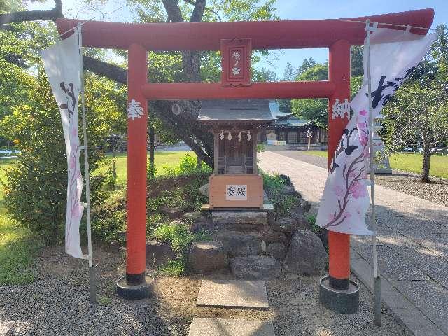 桜の宮（茨城県護国神社）の参拝記録10