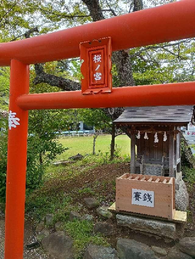 桜の宮（茨城県護国神社）の参拝記録10