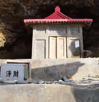 金比羅神社の参拝記録(モスコットさん)