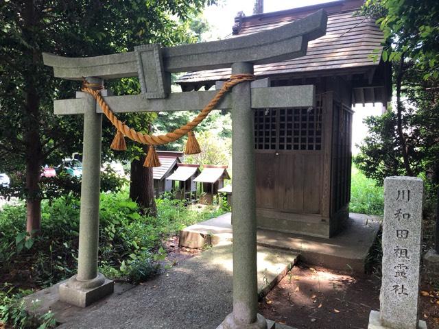 茨城県水戸市河和田町2895 河和田祖霊社の写真2