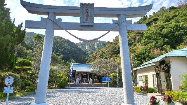 海宮神社の参拝記録3