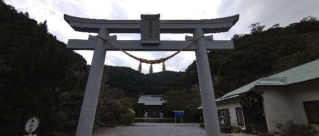 海宮神社の参拝記録8