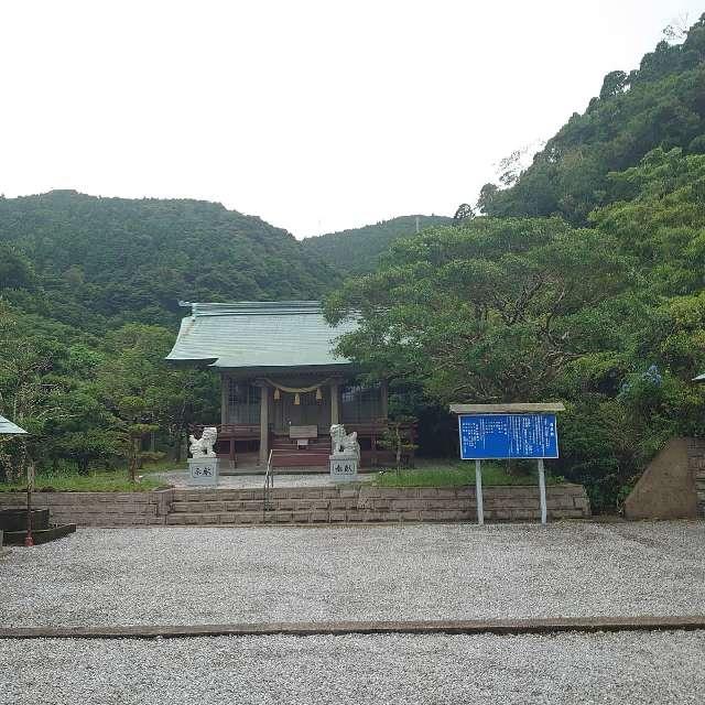 海宮神社の参拝記録4