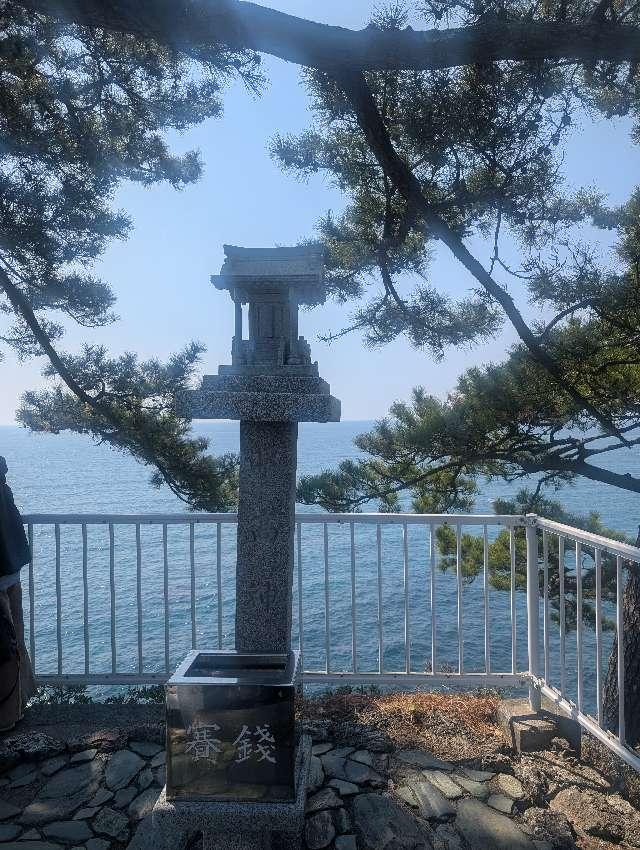 早高神社の参拝記録2