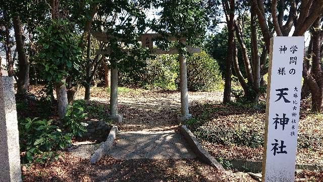 徳島県鳴門市大麻町板塚鼻 天神社の写真2