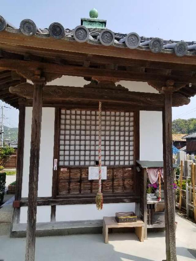 和歌山県和歌山市加太1346 稱念寺　身代わり観音堂の写真1