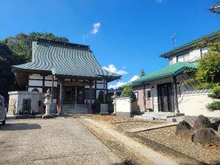 東光山 西谷寺の参拝記録(まっきーさん)