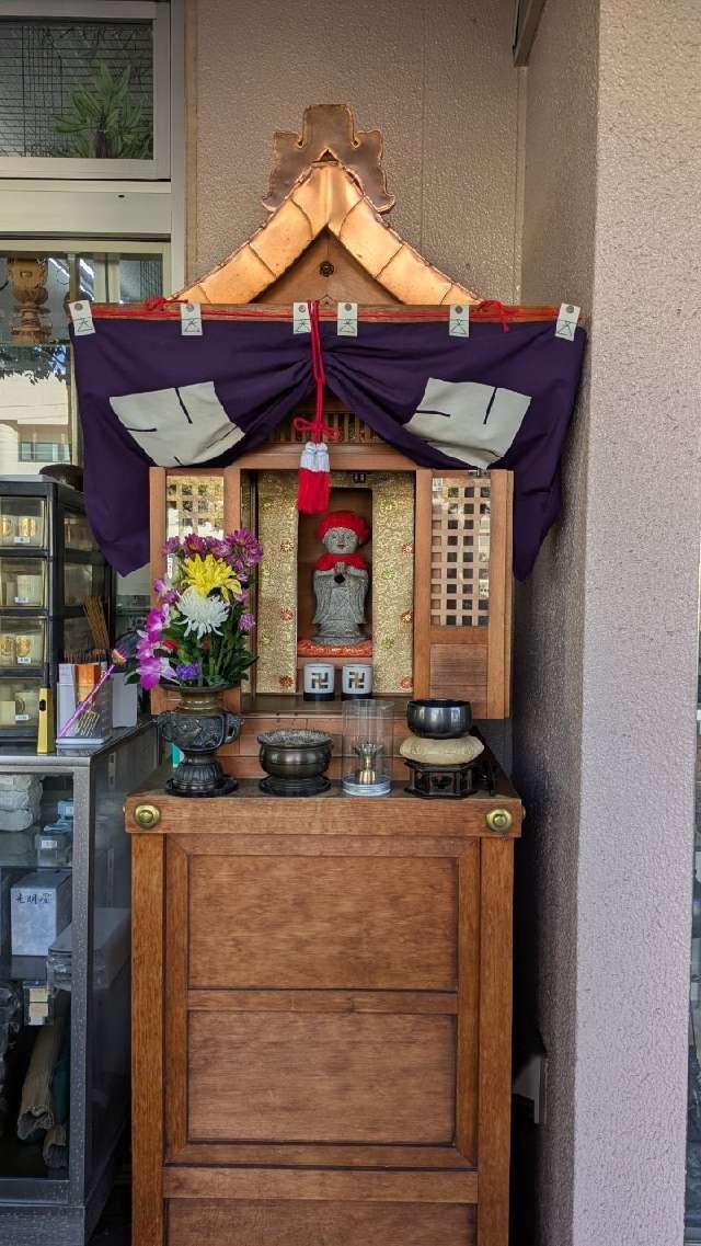 地蔵尊の参拝記録1