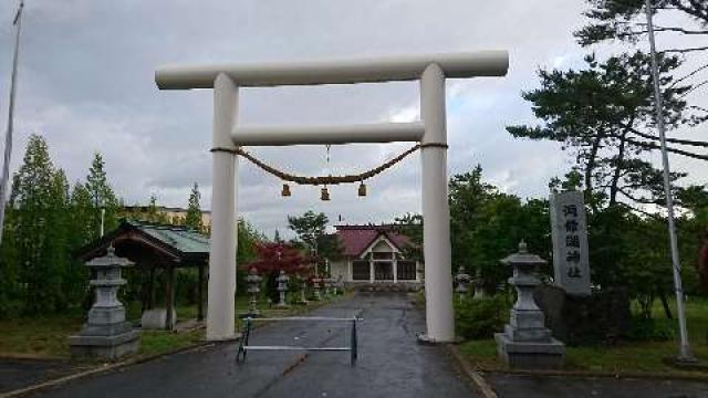 洞爺湖神社の参拝記録(yukiさん)