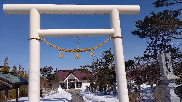 洞爺湖神社の参拝記録(ガナちゃんさん)