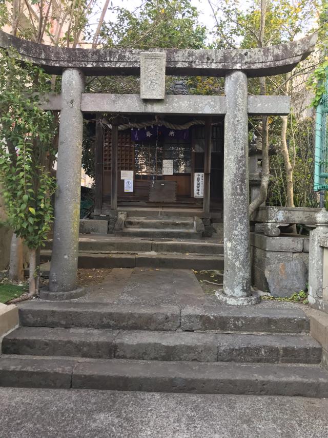 中島天満宮神社の参拝記録(ソルトさん)