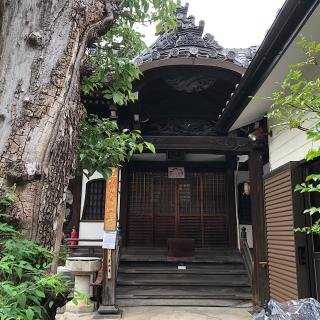 尾張箸蔵寺の参拝記録(ワヲンさん)