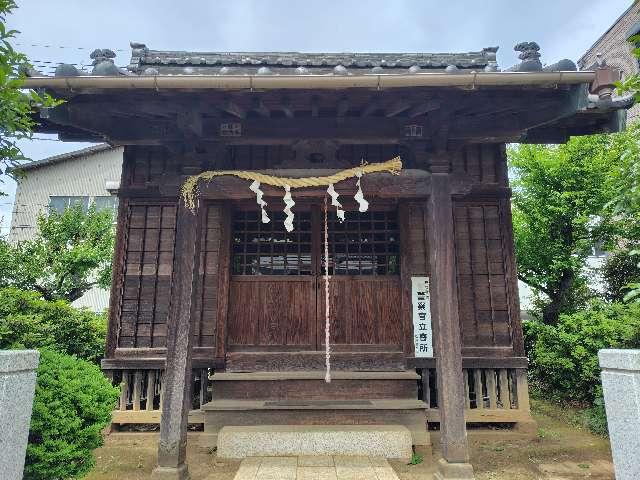 根本天満宮の参拝記録1