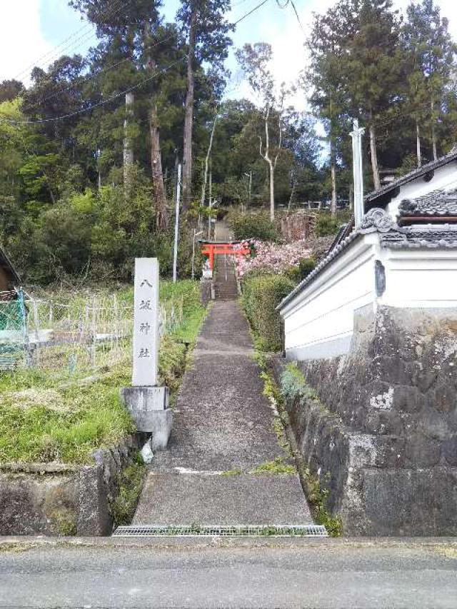 奈良県宇陀市菟田野宇賀志292 八坂神社 (宇賀志)の写真3