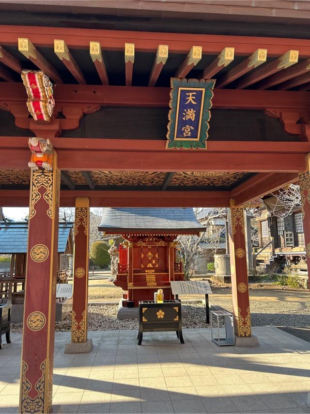 天満宮（大杉神社境内社）の参拝記録8
