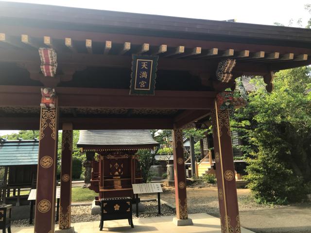 天満宮（大杉神社境内社）の参拝記録1