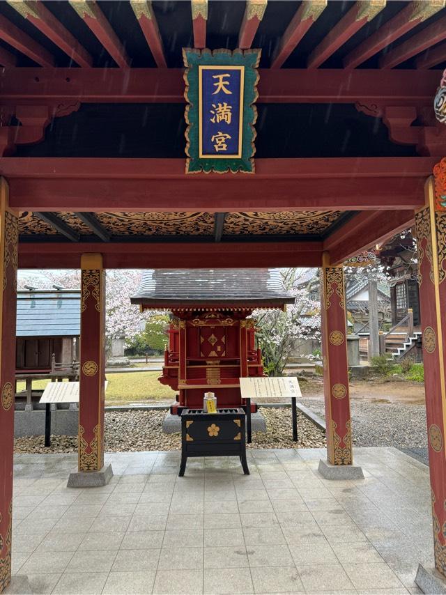 天満宮（大杉神社境内社）の参拝記録6