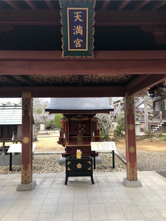天満宮（大杉神社境内社）の参拝記録3