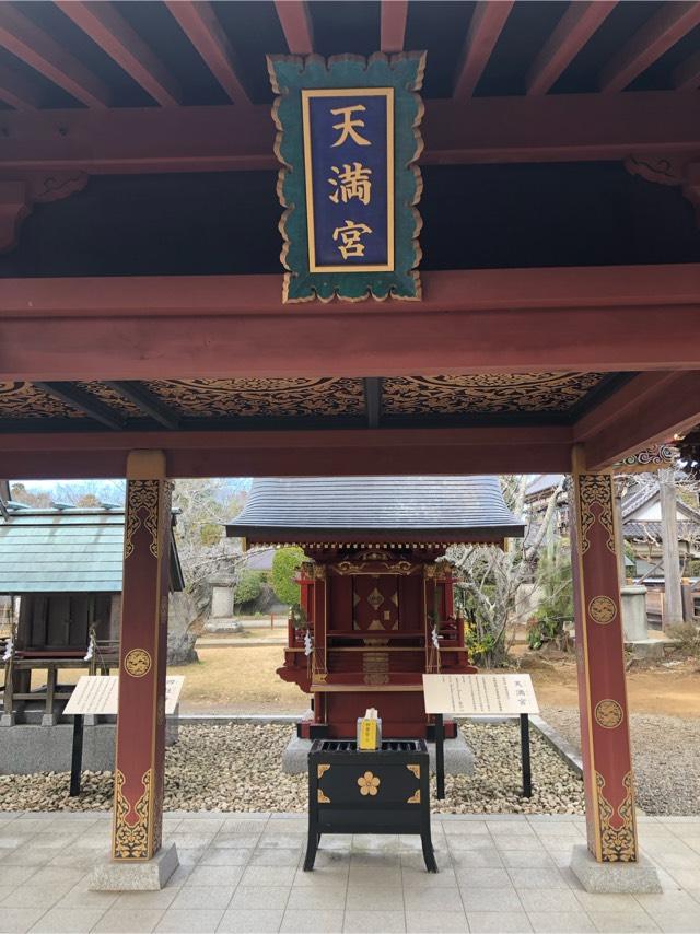 茨城県稲敷市阿波９５８ 天満宮（大杉神社境内社）の写真3