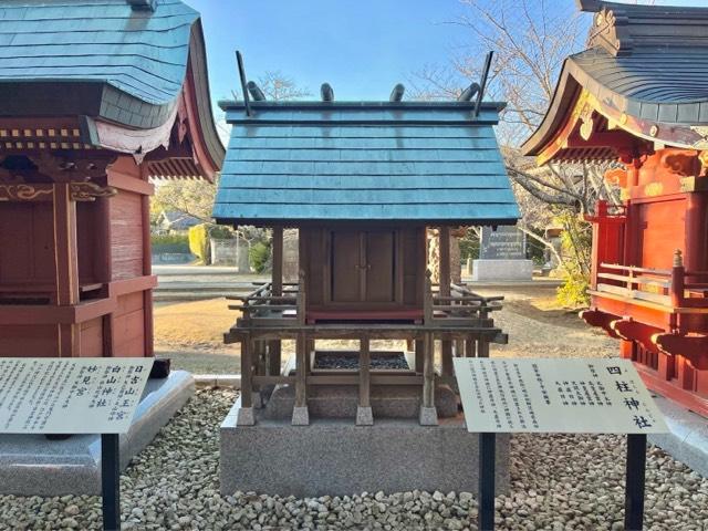 四柱神社（大杉神社境内）の参拝記録9