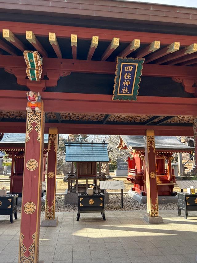 四柱神社（大杉神社境内）の参拝記録7