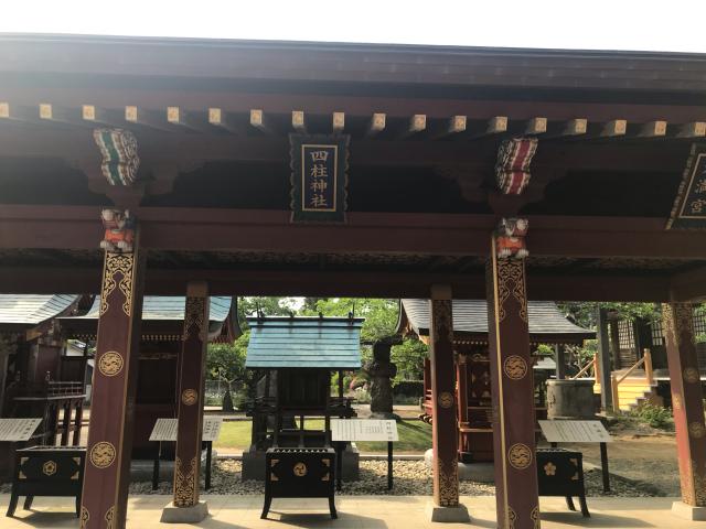 四柱神社（大杉神社境内）の参拝記録1