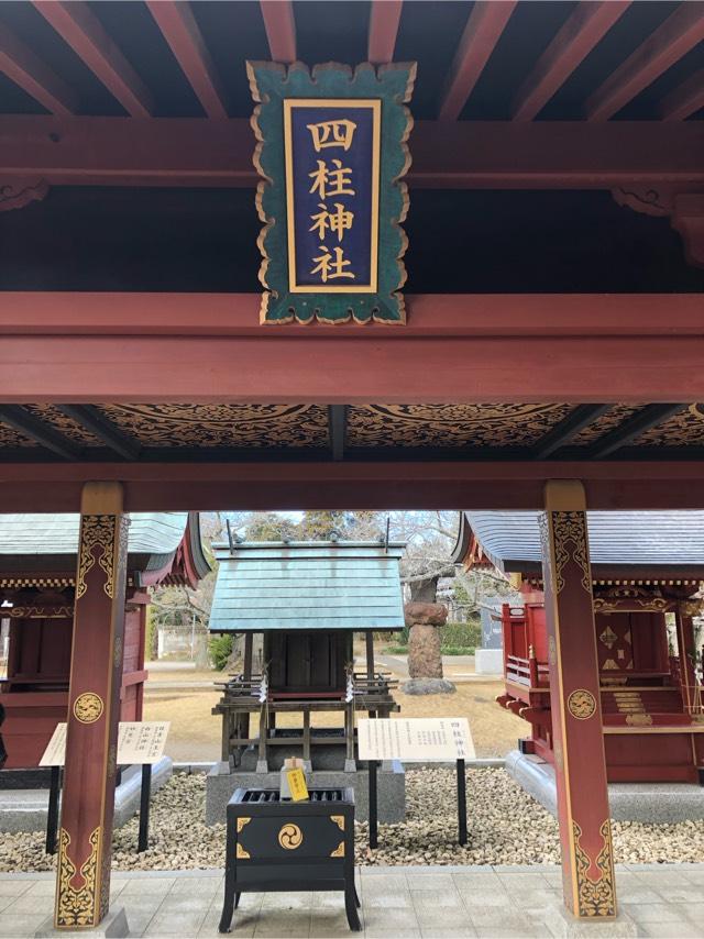 茨城県稲敷市阿波９５８ 四柱神社（大杉神社境内）の写真3