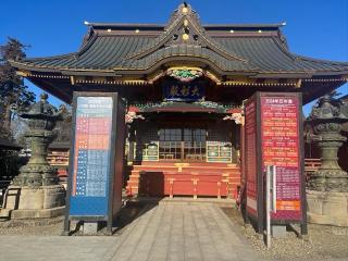 四柱神社（大杉神社境内）の参拝記録(ボルさん)