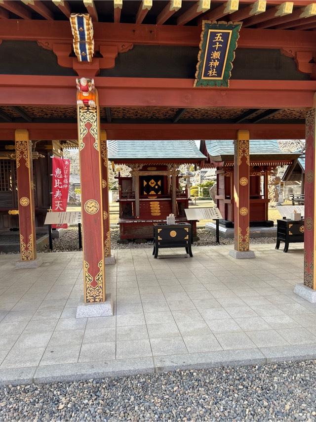 五十瀬神社（大杉神社境内社）の参拝記録7