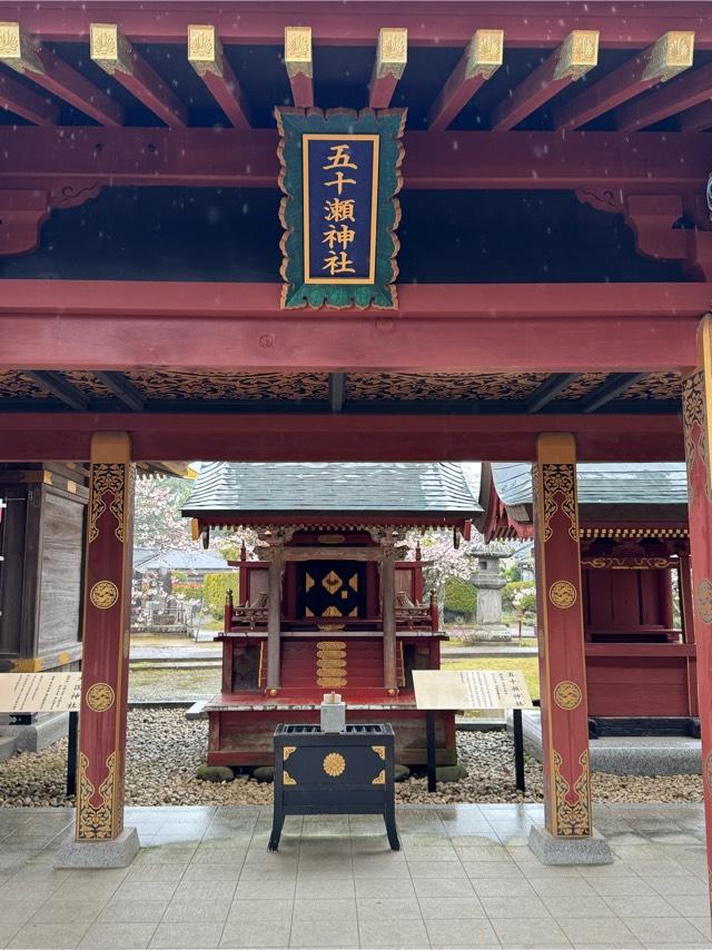 五十瀬神社（大杉神社境内社）の参拝記録4