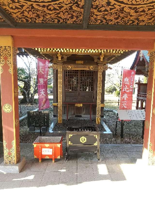 茨城県稲敷市阿波９５８ 大国神社（大杉神社境内社）の写真2