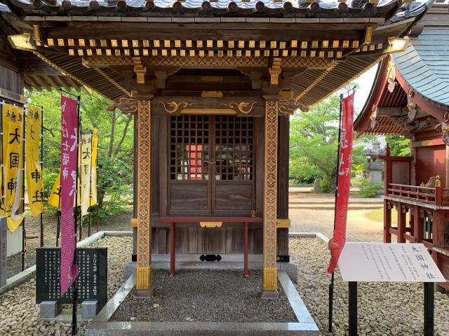 大国神社（大杉神社境内社）の写真1