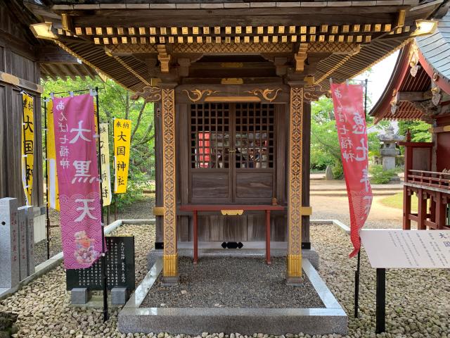 大国神社（大杉神社境内社）の参拝記録2