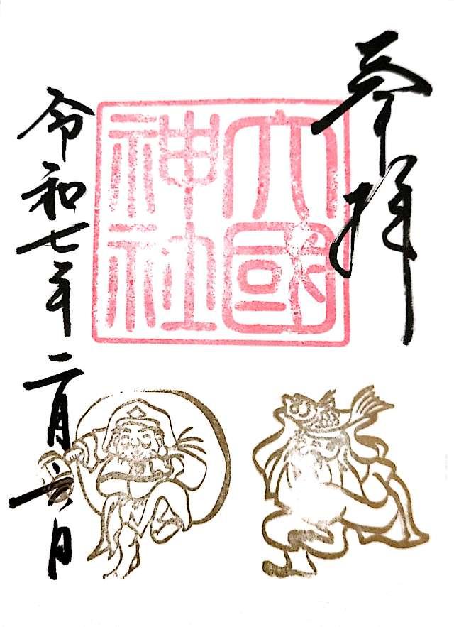 大国神社（大杉神社境内社）の参拝記録6