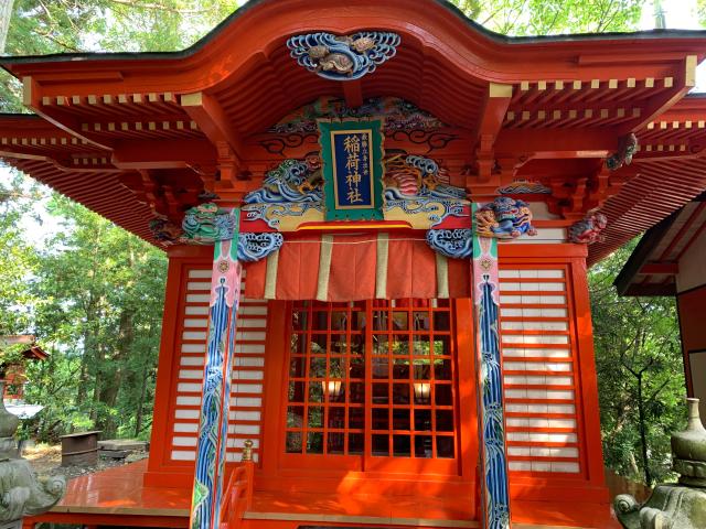 稲荷神社の写真1