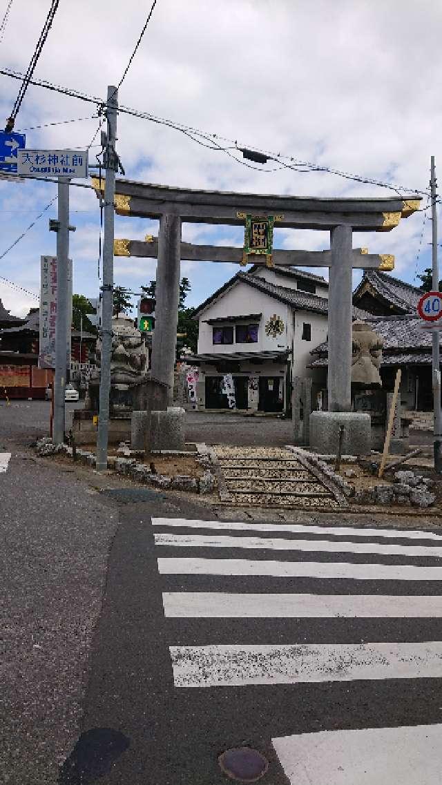 勝馬神社の参拝記録9