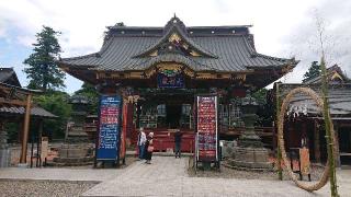勝馬神社の参拝記録(ありさん)