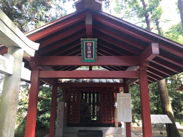 相生神社（大杉神社境内社）の参拝記録2