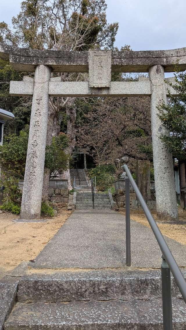 生目八幡神社の参拝記録