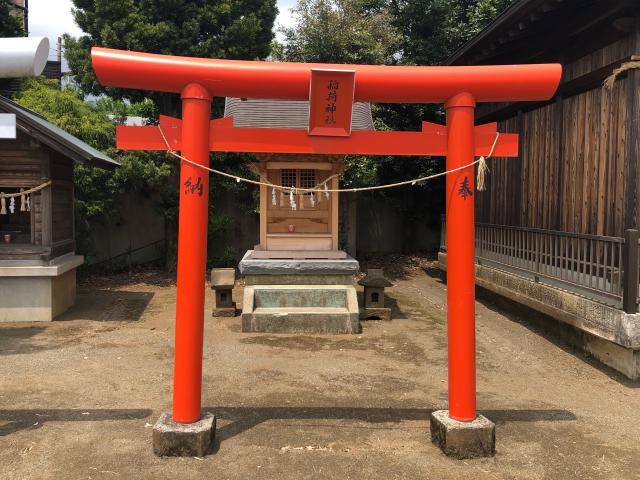 神奈川県秦野市堀山下 社護神社 稲荷神社の写真1