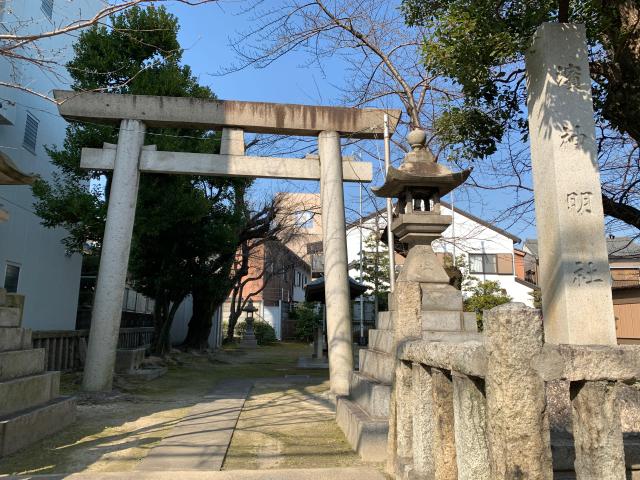 濱神明社の参拝記録6