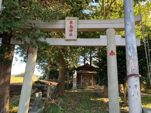 茨城県東茨城郡茨城町上石崎4556 鹿島神社の写真2