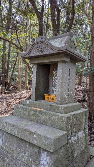 撃鼓神社　上宮の参拝記録(こまいぬおさん)
