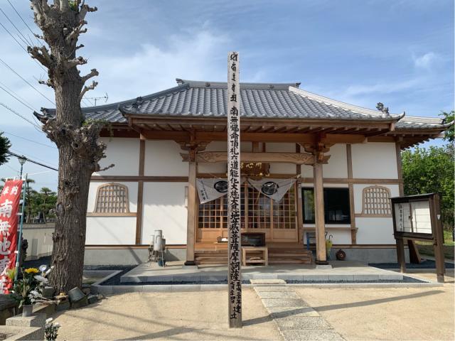 茨城県東茨城郡大洗町磯浜5993 西福寺円心坊の写真1