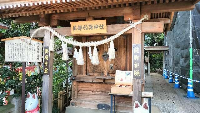民部稲荷神社（川越八幡神社境内社）の参拝記録10
