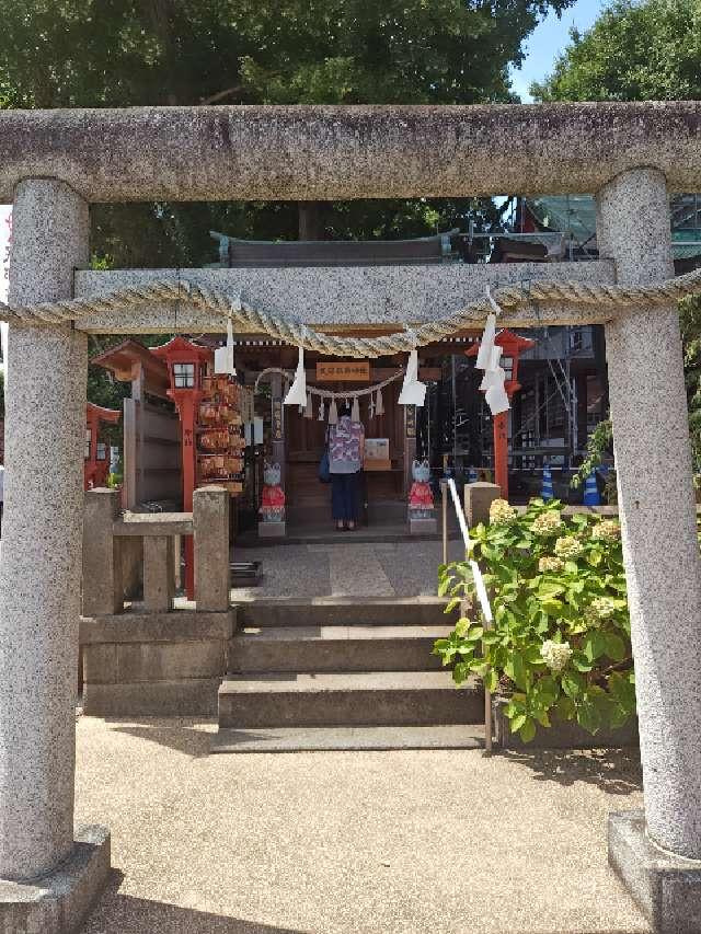 民部稲荷神社（川越八幡神社境内社）の参拝記録9